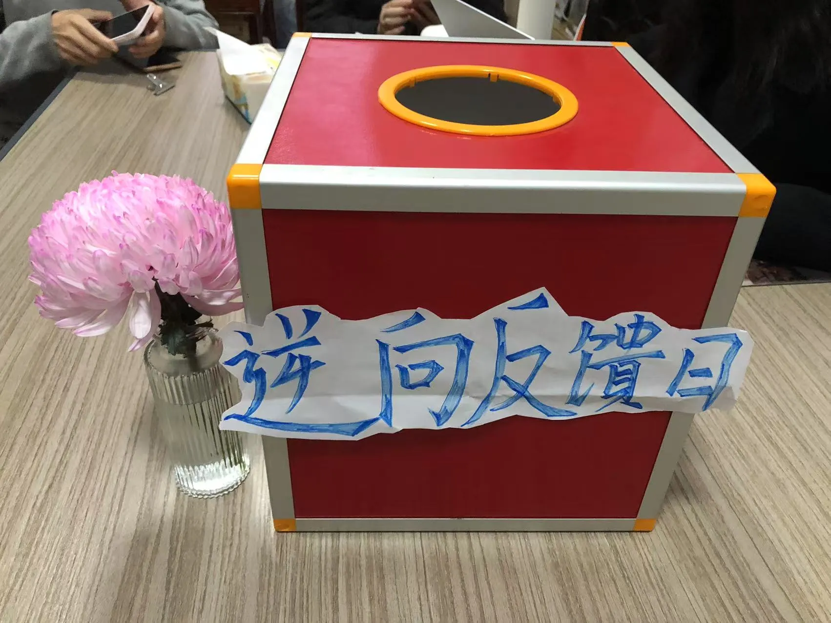 День обратной обратной связи о пакете JOJO Pack