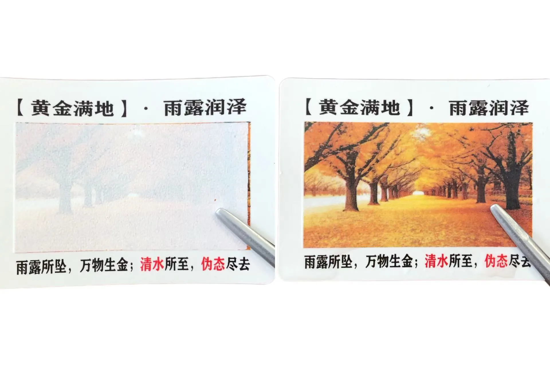 Знаете ли вы этикетки, чувствительные к воде, меняющие цвет?