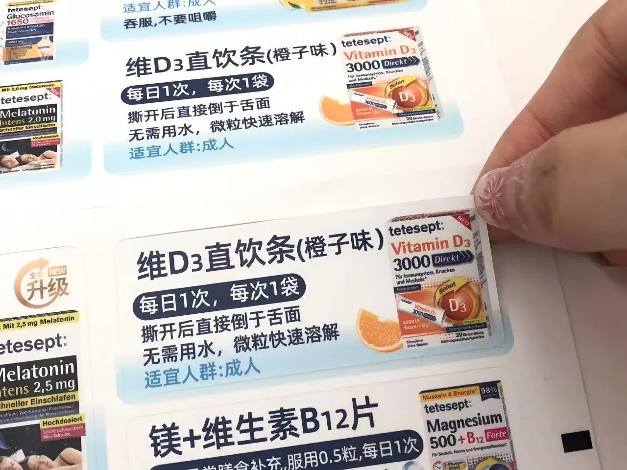 Почему этикетки с витаминами — это больше, чем просто наклейки